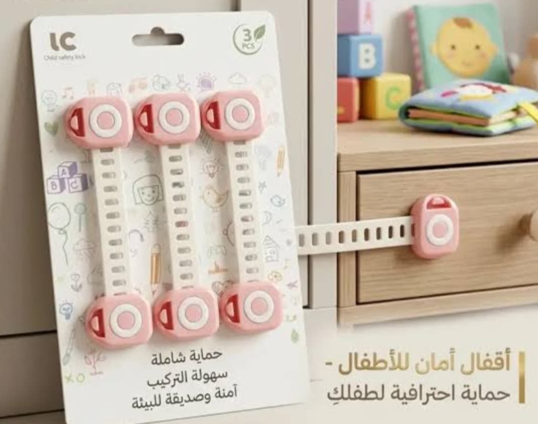 lot de trois verrous de sécurité roses et blancs pour enfants