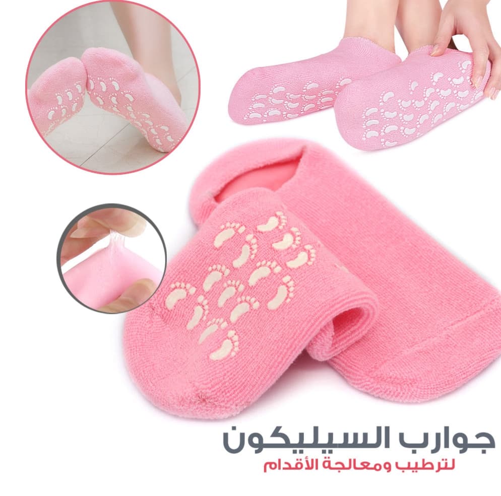 Spa Gel Socks (ou chaussettes en gel hydratant)