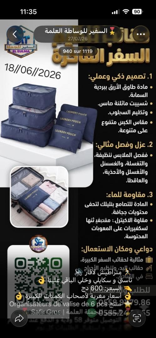 Organisateur de valise 6 pièces