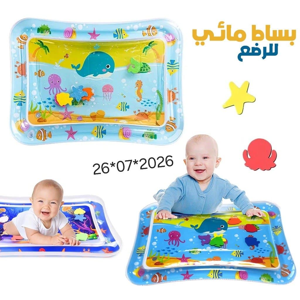 Tapis d'eau pour bébé